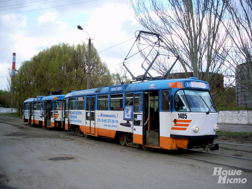 Фото: dnepr.info