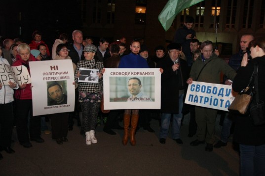 митинг корбан