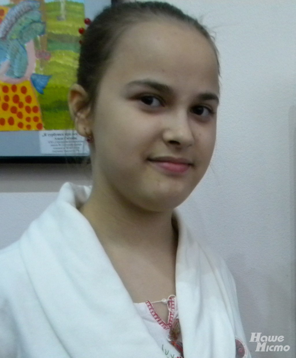 Яна