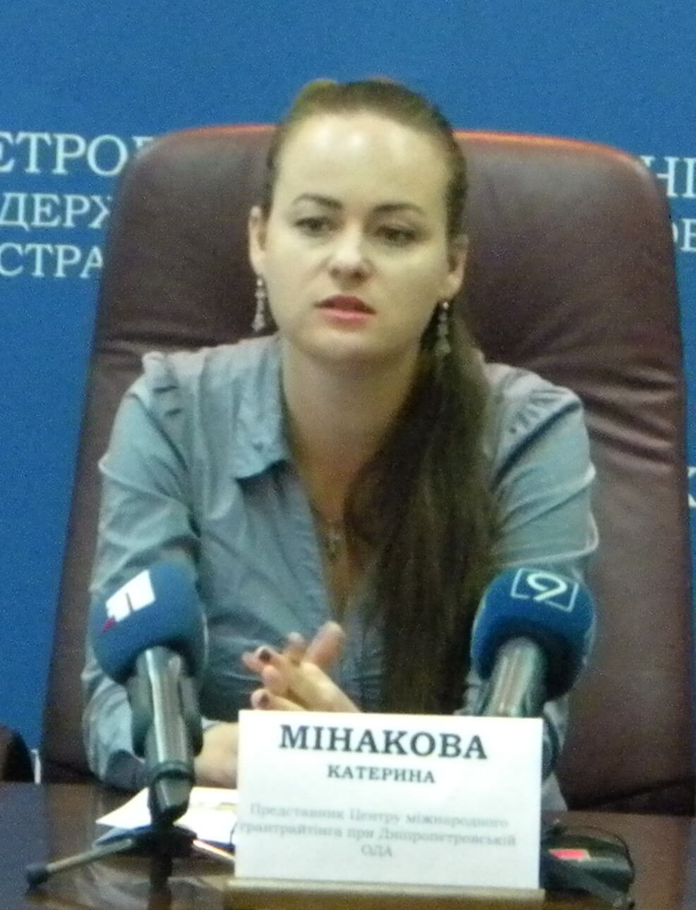 minakova