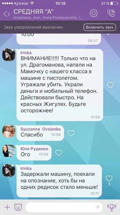 skrin-1