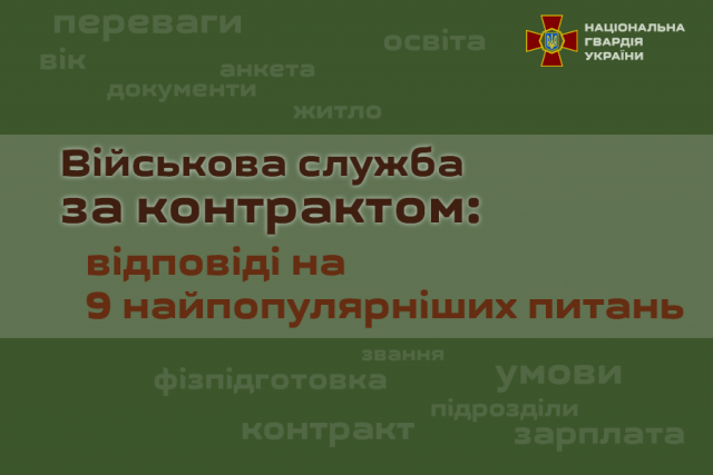 %d0%ba%d0%be%d0%bd%d1%82%d1%80%d0%b0%d0%ba%d1%82