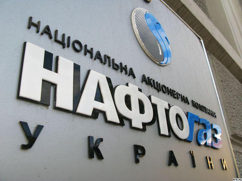 У «Нафтогазі» зробили важливу заяву по передачі показників лічильника