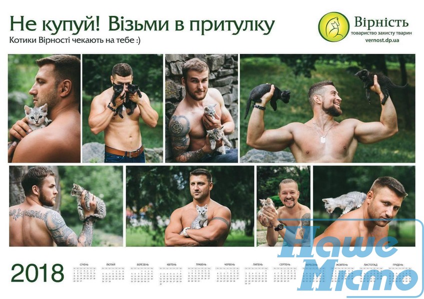 Для дружбы не важна порода: в Днепре прошел ежегодный кубок "Верности". Новости Днепра сегодня