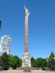 Монументу Вечной Славы в Днепре - 50. новости Днепра. 