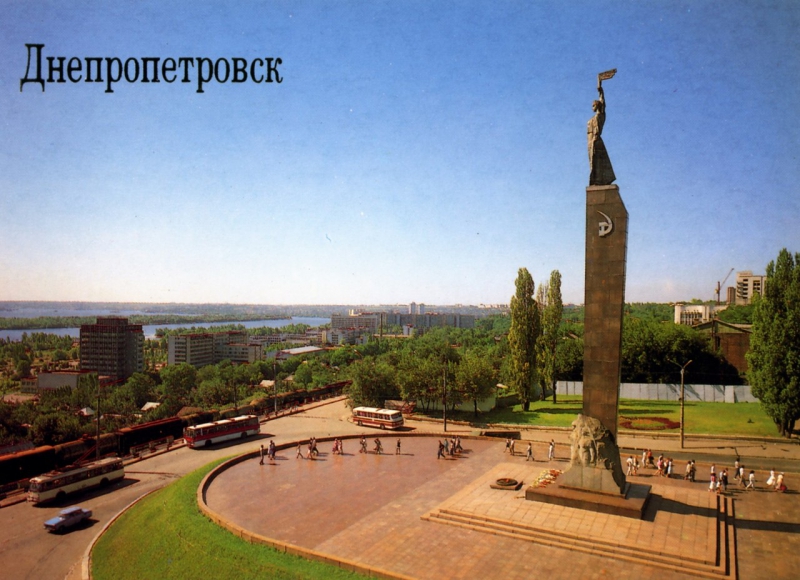 Монументу Вечной Славы в Днепре - 50. новости Днепра. 