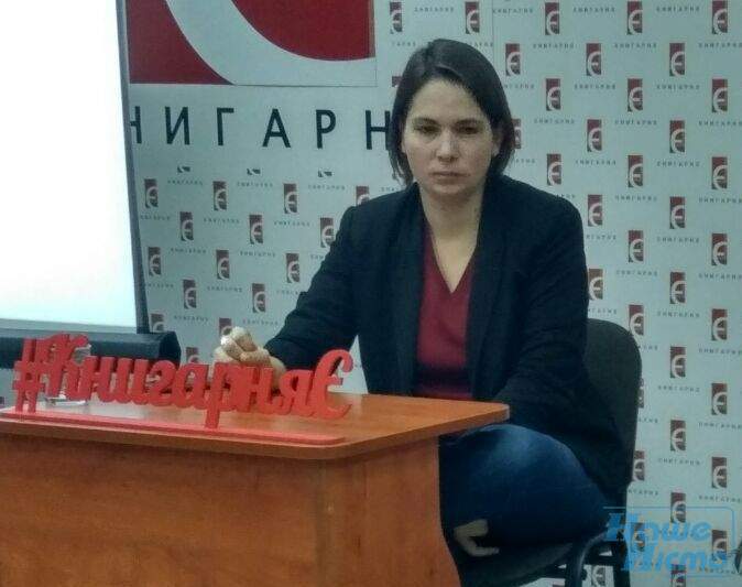 «Французький тиждень» у Дніпрі Новости Днепр