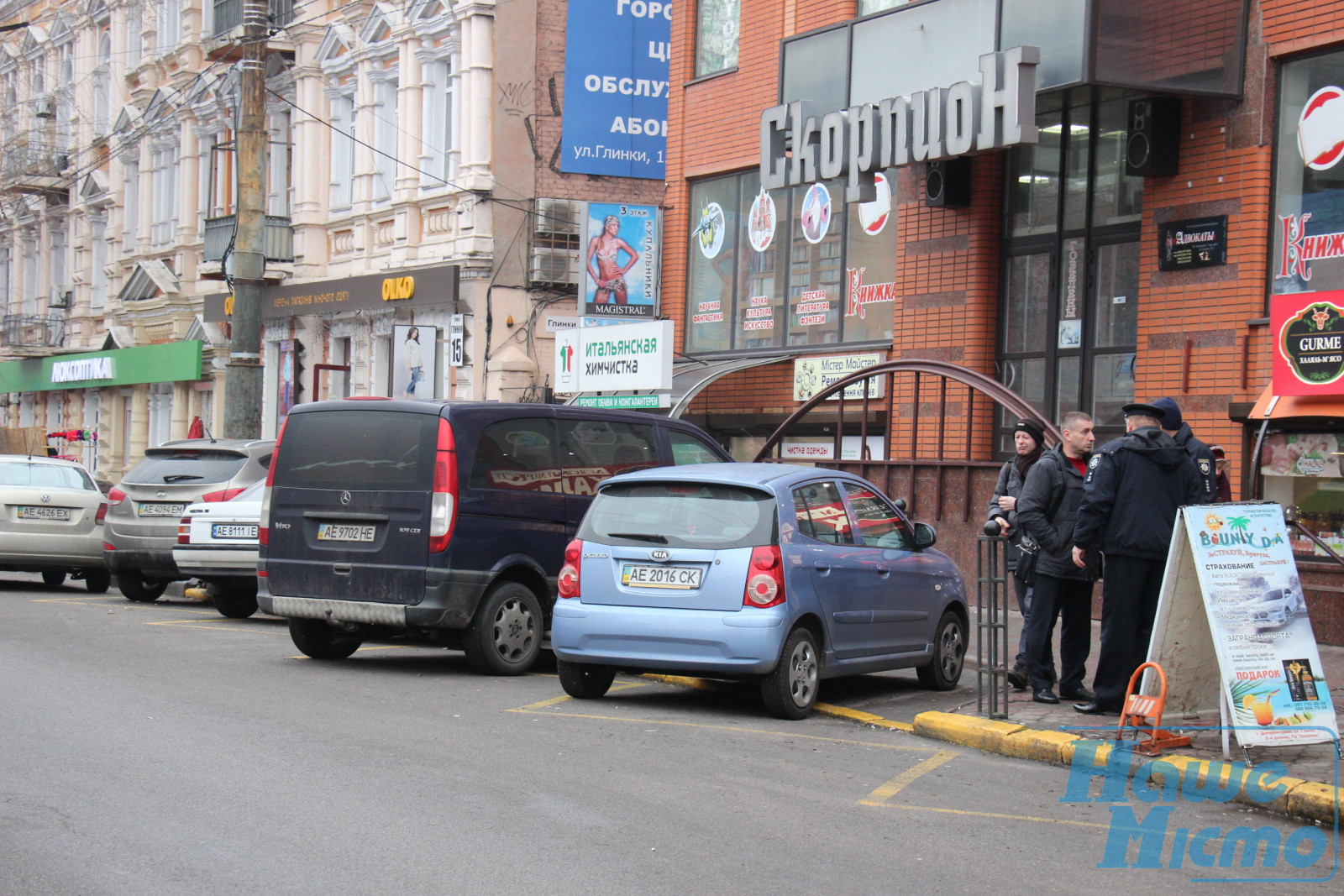 В Днепре взялись за развязку транспортного коллапса в центре. Новости Днепр