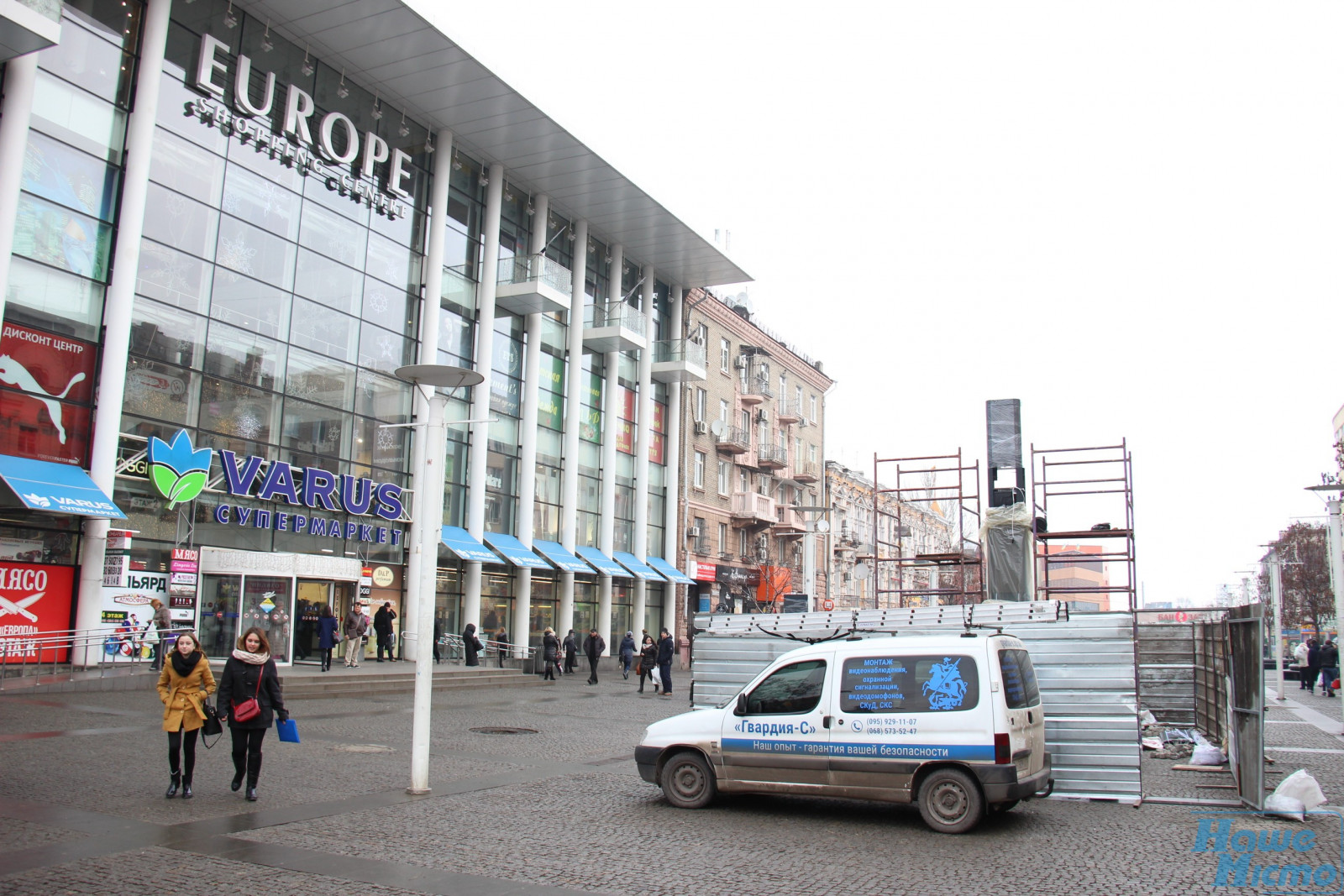 В центре Днепра "выросло" Wi-Fi дерево. Новости Днепра