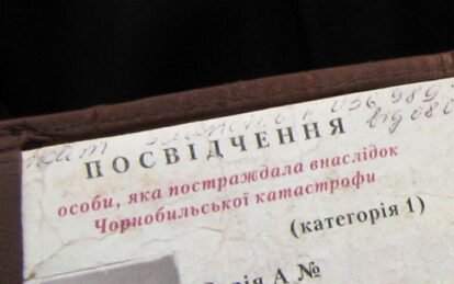 У Дніпрі розповіли про допомогу чорнобильцям. Новости Днепра