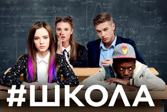 Днепрянка стала звездой сериала «1+1» (ВИДЕО). Новости Днепра.