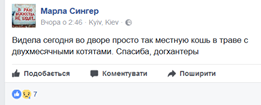 Днепр поддержал всеукраинскую акцию «Живодёра Святогора за решётку». Новости Днепра.