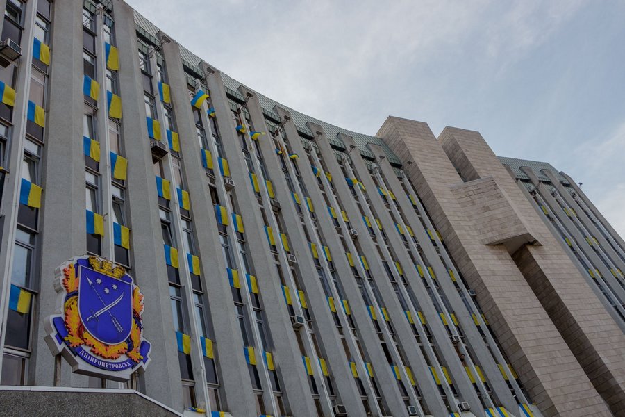 у Дніпрі розпочнеться 29 сессія міськради. Новости Днепра