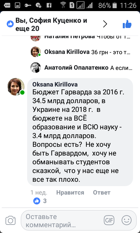 Как днепряне отреагировали на законопроект про дуальное образование? Новости Днепра.