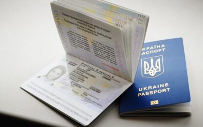 Все о биометрических паспортах и ID - картах узнали днепряне, обратившись на прямую линию”НМ”. Новости Днепра