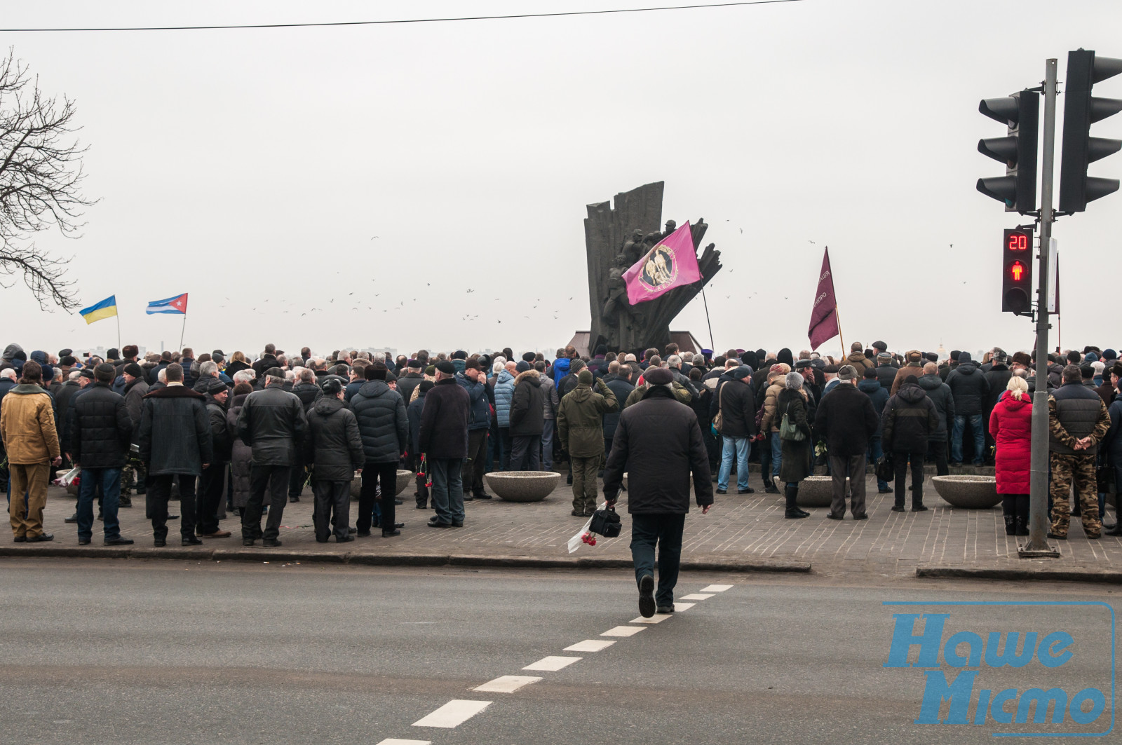 В Днепре почтили память войск-интернационалистов. Новости Днепра.