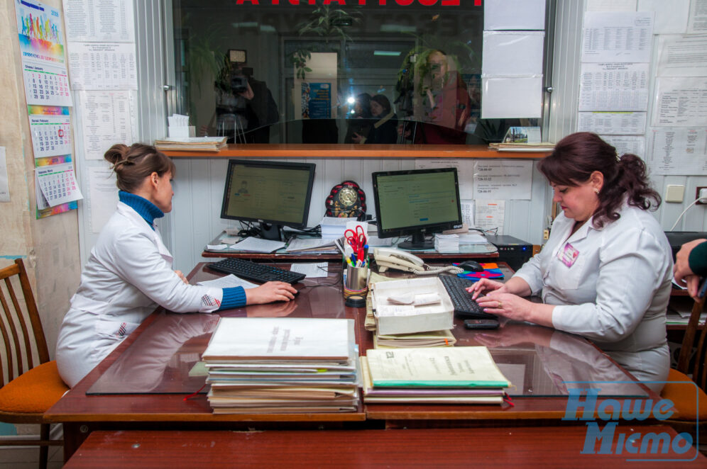 В Днепре заработала электронная запись к врачу. Новости Днепра.