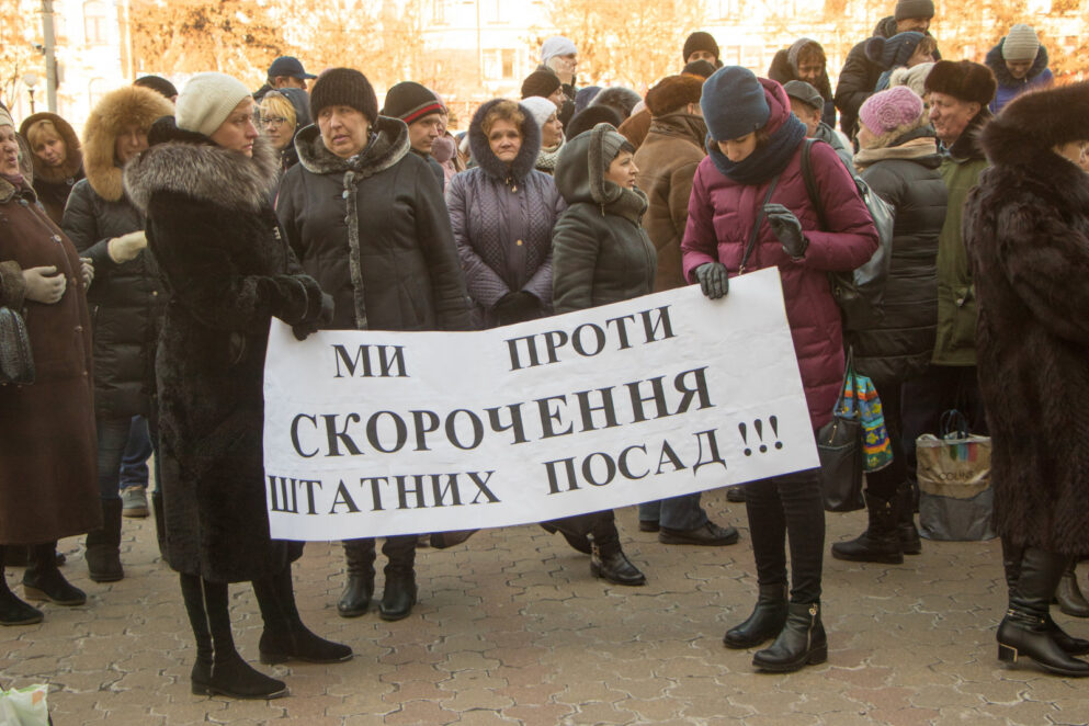 В Днепре взялись за оптимизацию техперсонала школ и детсадов. новости Днепра