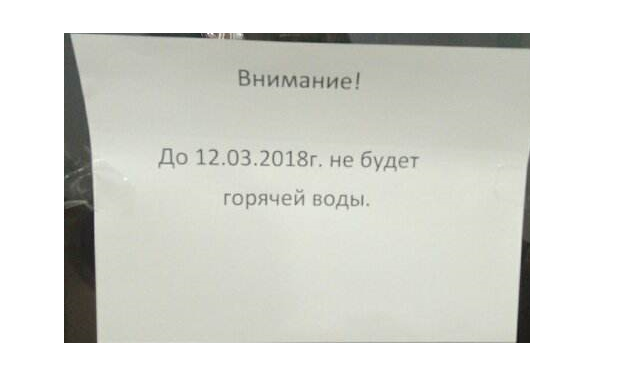 Общежития вуза Днепра без газа и горячей воды. Новости Днепра