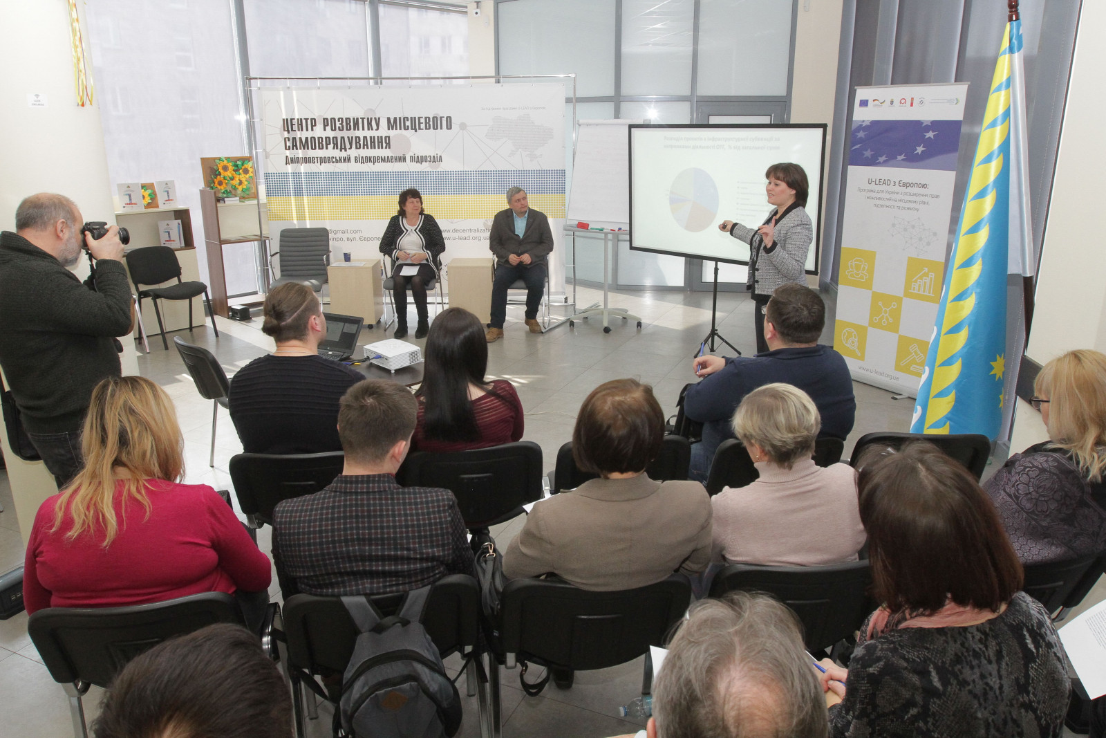 Новостворені громади Дніпропетровщини вчаться вирішувати проблеми. Новости Днепра