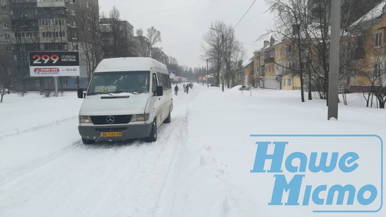 У Дніпрі затримується рух електротранспорту (ФОТО). Новости Днепра.