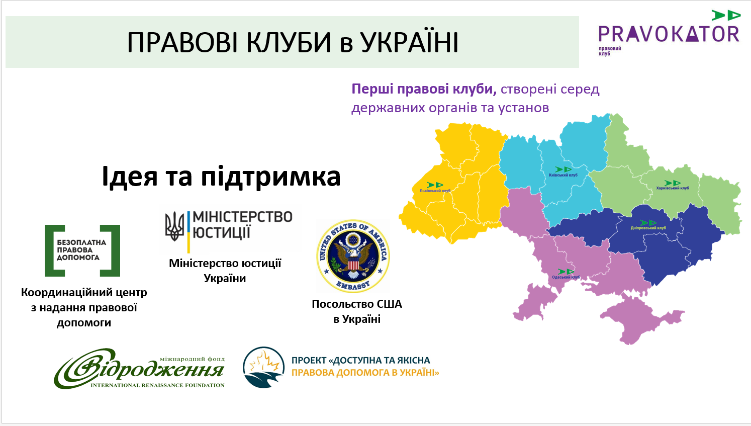 Зачем Министр юстиции и посол США посетили Днепр (Фото, Видео). Новости Днепра.