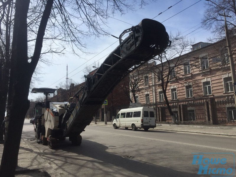 В Днепре начался массовый ремонт автодорог (ФОТО). Новости Днепра