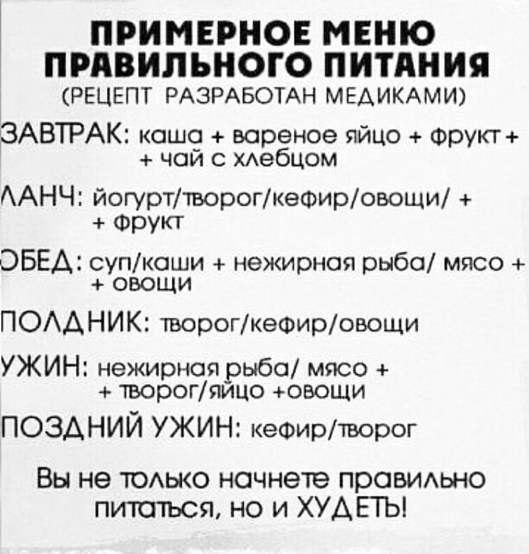 «Зважені та щасливі» в Днепре: волшебный пендель для мастера спорта. Новости Днепра