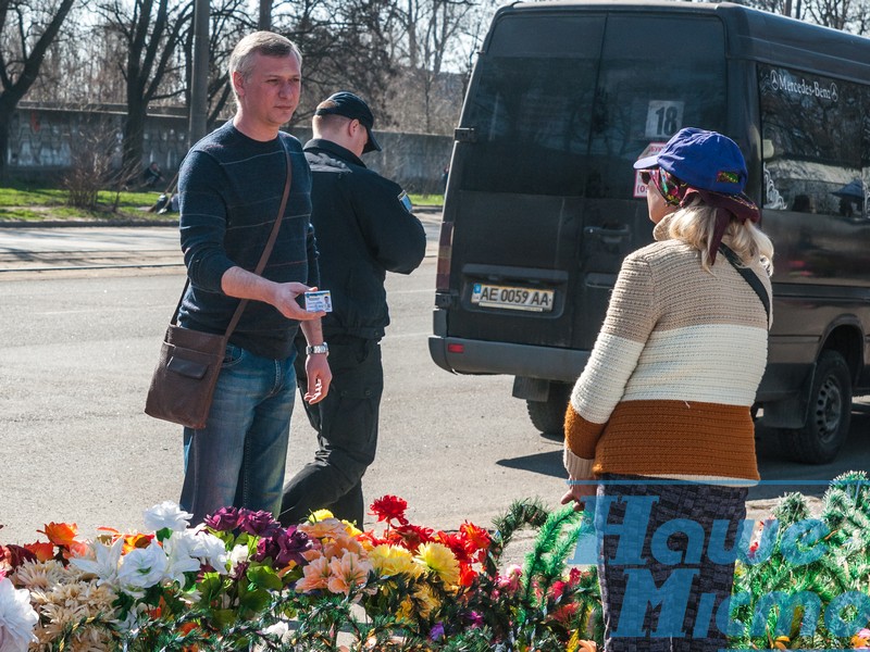 В Днепре штрафуют за торговлю искусственными цветами и венками. новости Днепра