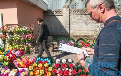 Чтобы Днепр не задохнулся в искусственных цветах. новости Днепра