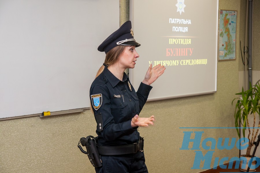Каждой школе Днепра — личный полицейский. новости Днепра
