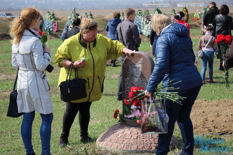 В Днепре почтили память погибших воинов АТО. Новости Днепра