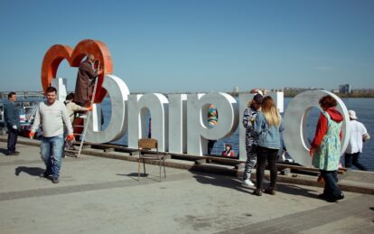 В Днепре привели в порядок главную инсталляцию I Love Dnipro. Новости Днепра