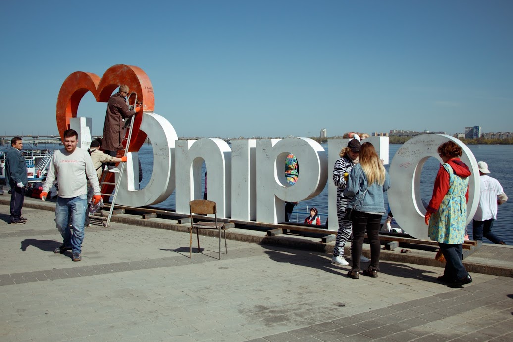 В Днепре привели в порядок главную инсталляцию I Love Dnipro. Новости Днепра