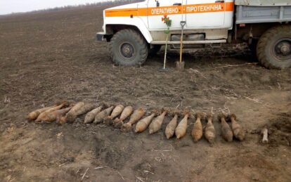 Под Днепром взорвали 18 минометных снарядов . Новости Днепра