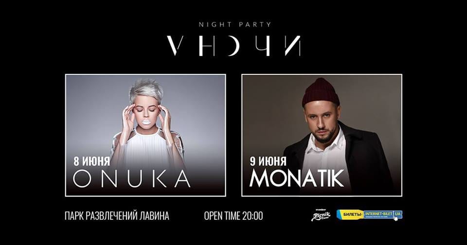 «Vночи: night party»: в Днепре выступят MONATIK и ONUKA. Новости Днепра