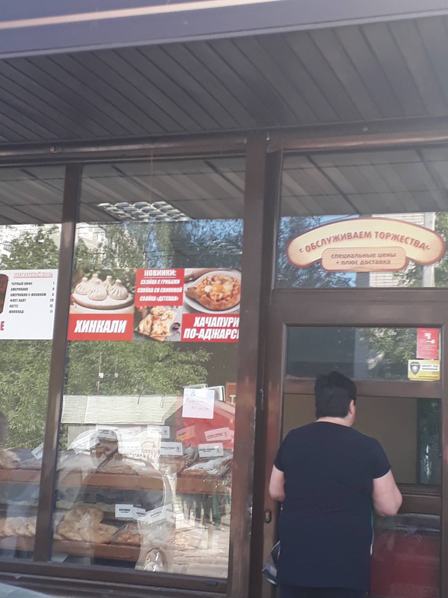 Осторожно, шаурма. Новости Днепра