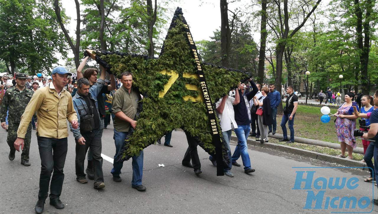 В Днепре у памятника Славы блокировали проспект. Новости Днепра