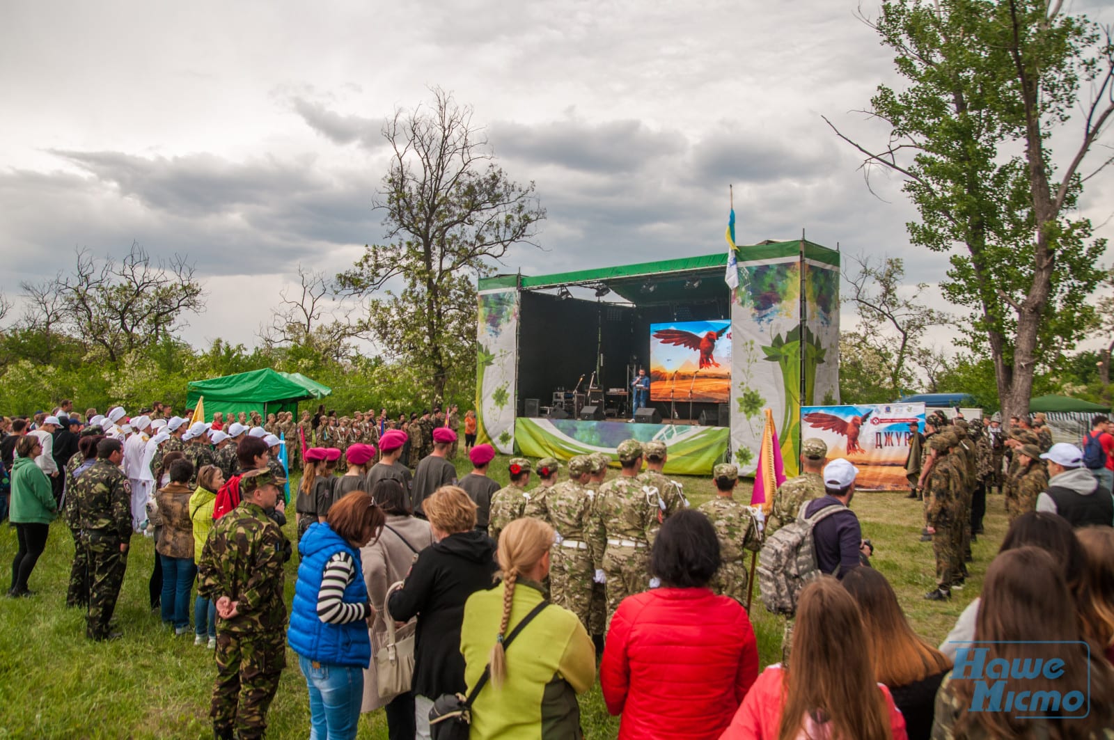 В Днепре открылся патриотический фестиваль «Джура-Самар-Фест». Новости Днепра