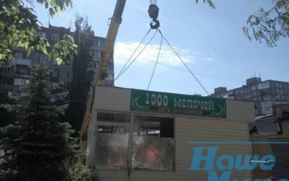 В Днепре началось уничтожение незаконных "наливаек" (Видео, фото). новости Днепра