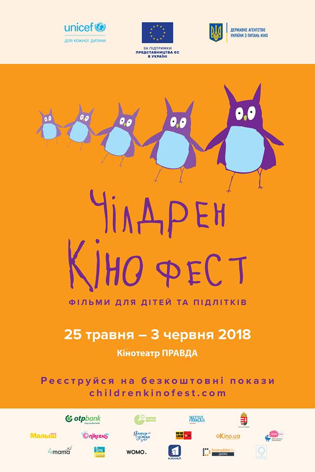 Кино в Днепре с 24 мая. Новости Днепра