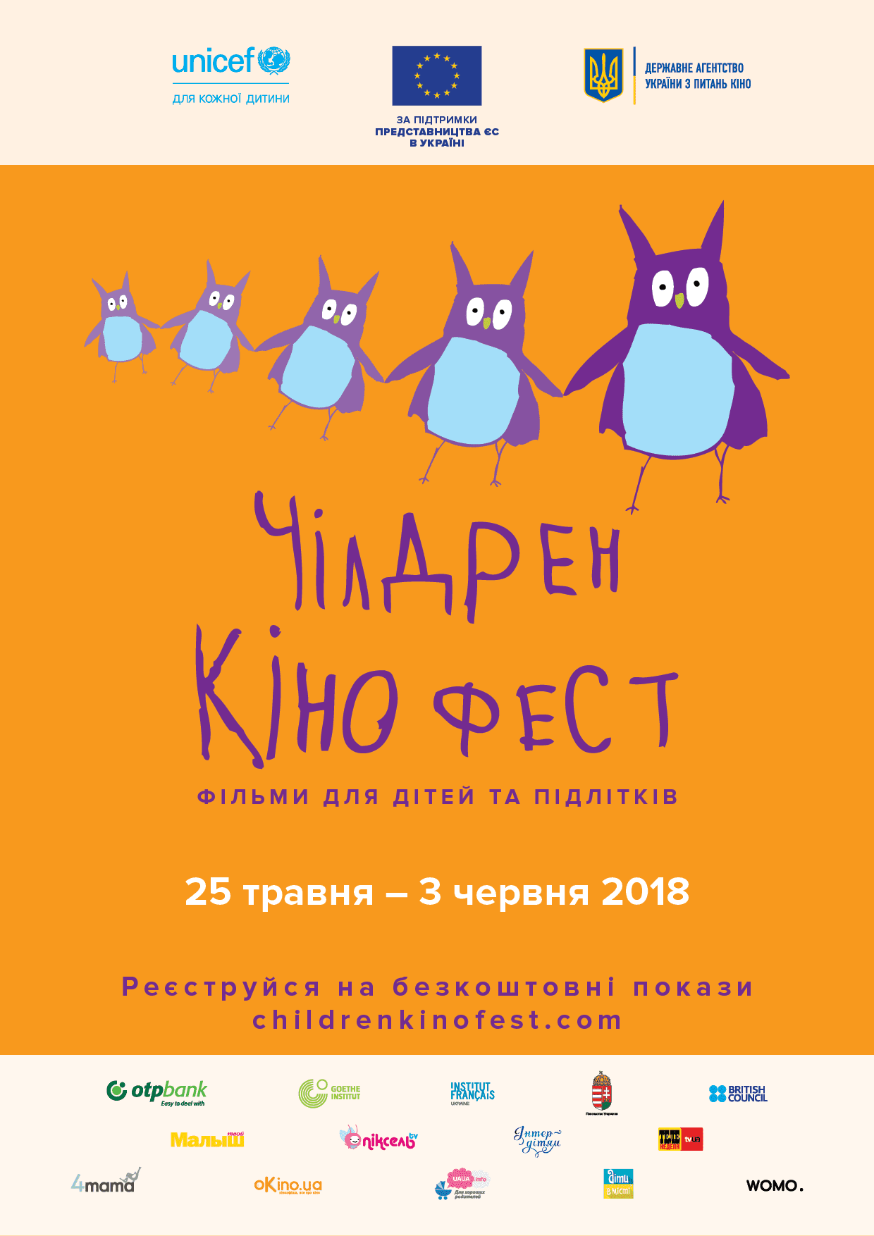 Кино в Днепре с 31 мая. Новости Днепра