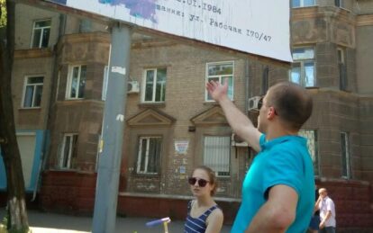 Мэр Днепра оценил эффективность бордов с лицами "главных вредителей города". Новости Днепра