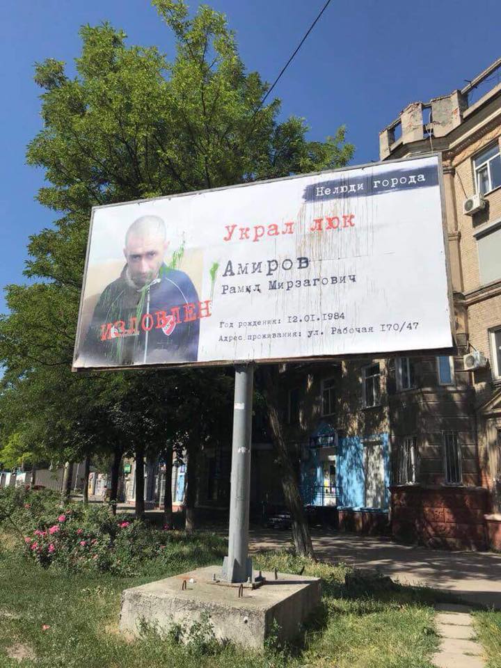 Мэр Днепра оценил эффективность бордов с лицами "главных вредителей города". Новости Днепра