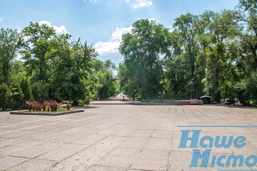 Неизвестные факты центрального парка Днепра. Новости Днепра