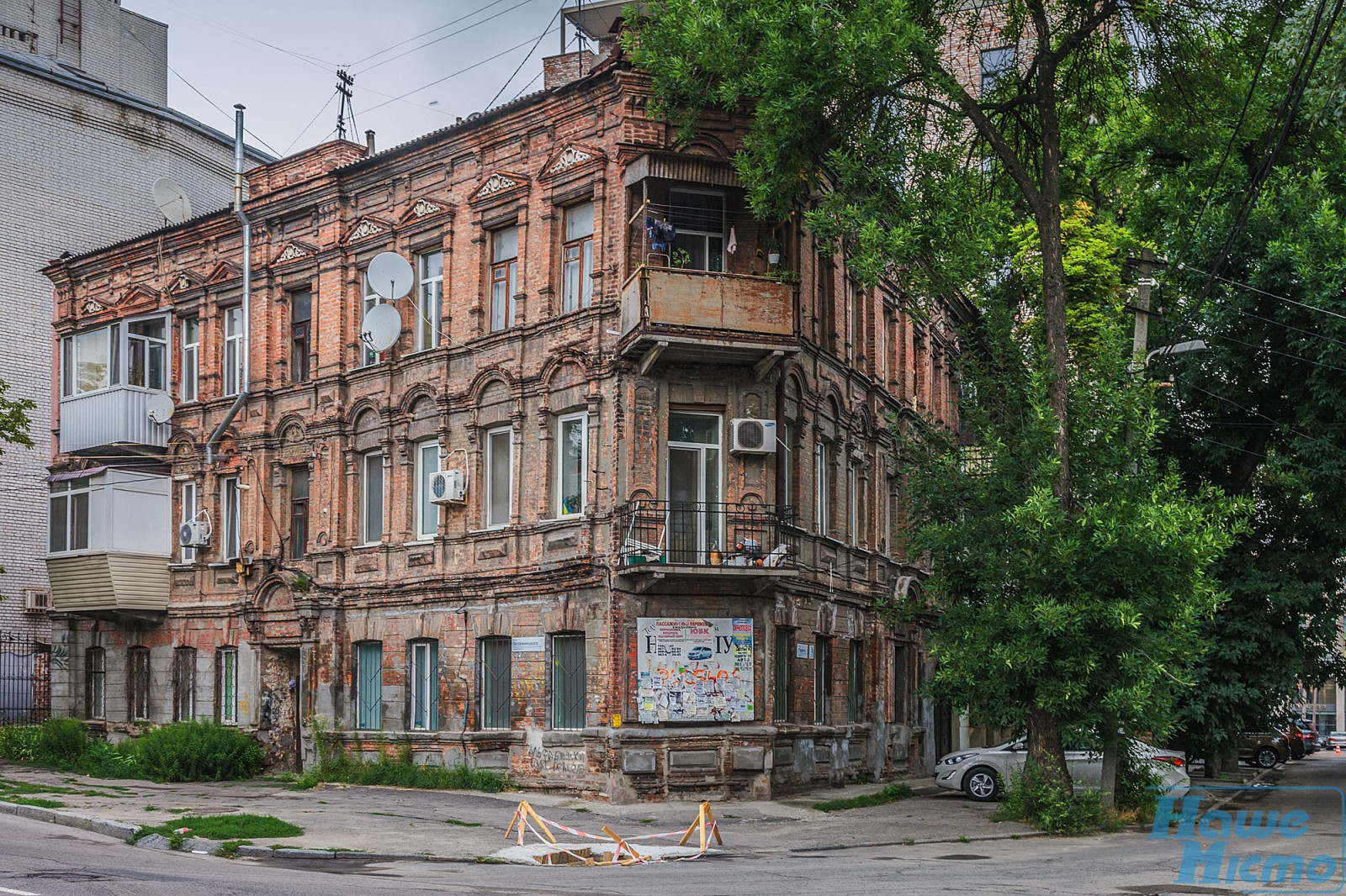 Старейший дом Днепра: как он выглядит сейчас. Новости Днепра