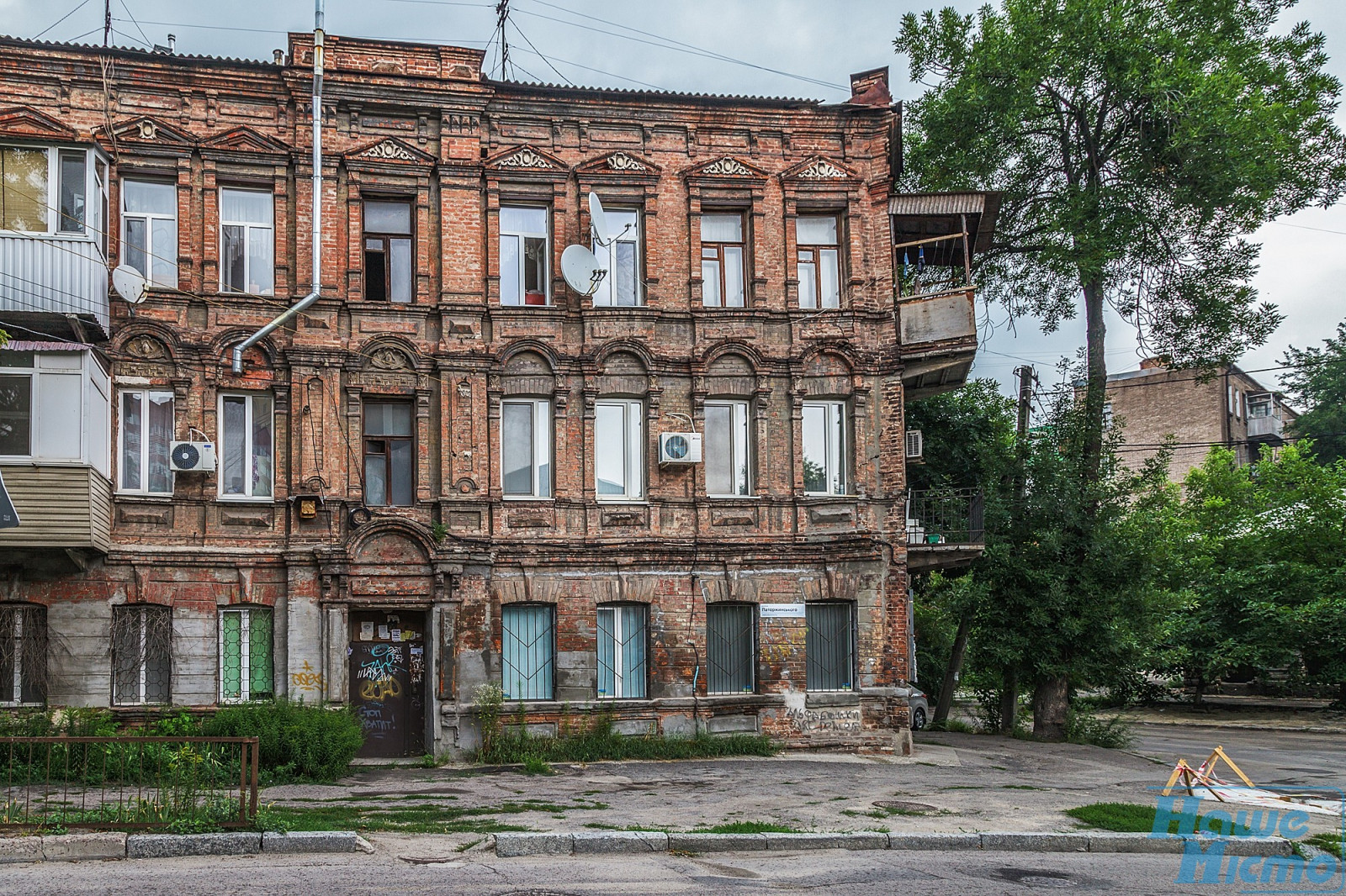 Старейший дом Днепра: как он выглядит сейчас. Новости Днепра