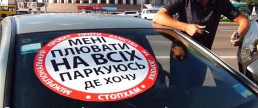 В Днепре придумали, как наказывать "автохамов". новости Днепра