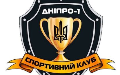 Восходящая звезда "Днепра-1" попал в сборную Чемпионата Европы. Новости Днепра