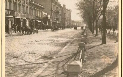 Днепр летом 1918-го (ФОТО). Новости Днепра